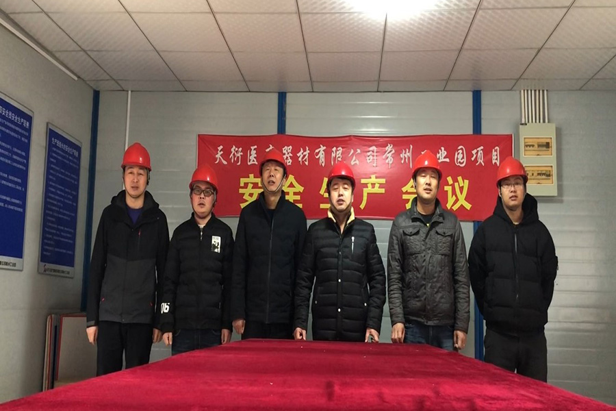 世界十大电子游戏平台常州项目部